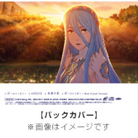 蓮花 | if〜ひとり思う〜【通常盤】