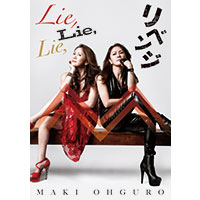 大黒摩季 | Lie, Lie, Lie,【BIG盤】