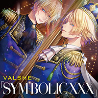 VALSHE | 「SYM-BOLIC XXX」【通常盤】