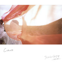 Caro | フレスベルグの少女〜風花雪月〜【通常盤】