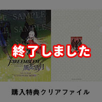 Caro | フレスベルグの少女〜風花雪月〜【通常盤】