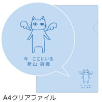 新山詩織 | 今 ここにいる【通常盤】