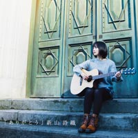 新山詩織 | ありがとう【LIVE盤(初回生産限定)】
