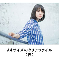 新山詩織 | あたしはあたしのままで/恋の中【初回限定盤】