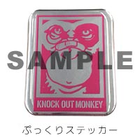 KNOCK OUT MONKEY | Mr. Foundation