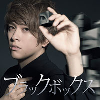 トゥライ | ブラックボックス【初回限定盤】