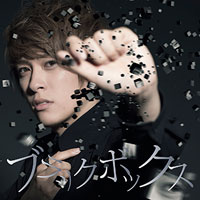 トゥライ | ブラックボックス【通常盤】