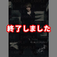 トゥライ | ブラックボックス【通常盤】
