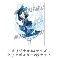 VALSHE | RIOT【初回限定盤】