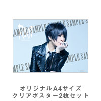 VALSHE | RIOT【初回限定盤】