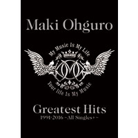 大黒摩季 | Greatest Hits 1991-2016 ~All Singles +~【BIG BLACK盤 お取り寄商品 大黒摩季 Greatest Hits BIG盤 ミュージシャン