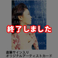 大黒摩季 | Greatest Hits 1991-2016 ~All Singles +~【BIG BLACK盤 お取り寄商品 大黒摩季 Greatest Hits BIG盤 ミュージシャン