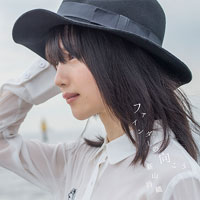 新山詩織 | ファインダーの向こう【通常盤】
