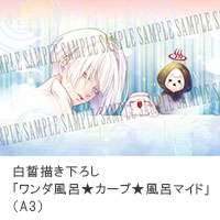 VALSHE | WONDERFUL CURVE【通常盤】