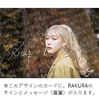 RAKURA | tint