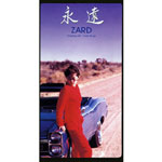 ZARD | 永遠