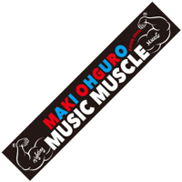 大黒摩季 | マフラータオル -MUSCLE-
