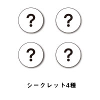 松村龍之介 | ランダム缶バッジ
