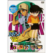 other | 名探偵コナン PART 12 Volume 3
