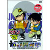 other | 名探偵コナン PART 13 Volume 4
