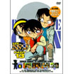 other | 名探偵コナン PART 13 Volume 6