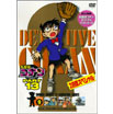 other | 名探偵コナン PART 13 Volume 9