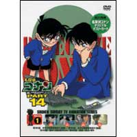 other | 名探偵コナン PART 14 Volume 1