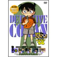 other | 名探偵コナン PART 14 Volume 3