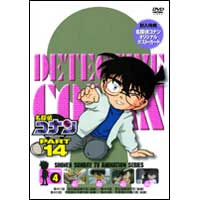 other | 名探偵コナン PART 14 Volume 4