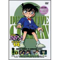 other | 名探偵コナン PART 14 Volume 5