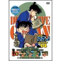 other | 名探偵コナン PART 14 Volume 8