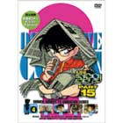 other | 名探偵コナン PART 15 Volume 4