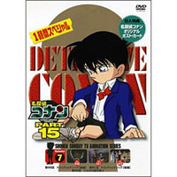 other | 名探偵コナン PART 15 Volume 7