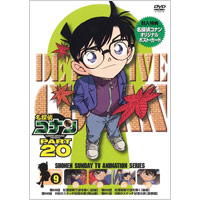 V.A | 名探偵コナン PART 20 Volume 9