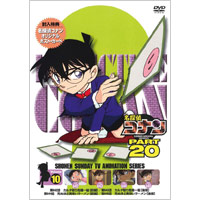V.A | 名探偵コナン PART 20 Volume 10