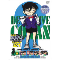 V.A | 名探偵コナン PART 21 Volume 9