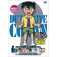 V.A | 名探偵コナン PART 25 Volume 4