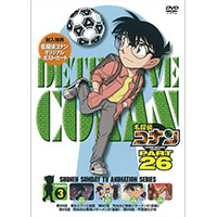 V.A | 名探偵コナン PART 26 Volume 3