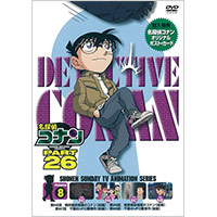 V.A | 名探偵コナン PART 26 Volume 8
