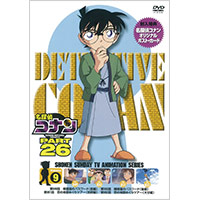 V.A | 名探偵コナン PART 26 Volume 9