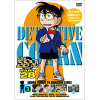 V.A | 名探偵コナン PART 28 Volume 3