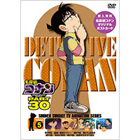 V.A | 名探偵コナン PART 30 Volume 5