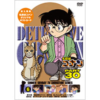 V.A | 名探偵コナン PART 30 Volume 6