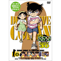 V.A | 名探偵コナン PART 30 Volume 8