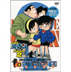 other | 名探偵コナン PART 2 Volume 6
