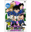 other | 名探偵コナン PART 5 Volume 6