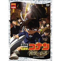 other | 劇場版 名探偵コナン 戦慄の楽譜【スタンダード・エディション(通常盤)】