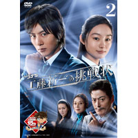 V.A | 名探偵コナン 工藤新一への挑戦状 vol.2