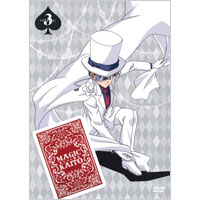 V.A | まじっく快斗 第3巻