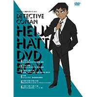 V.A | 名探偵コナンTVシリーズ 服部平次DVD BOX